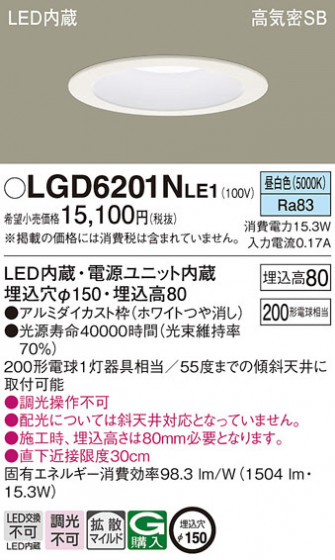 Panasonic ������饤�� LGD6201NLE1 �ᥤ��̿�