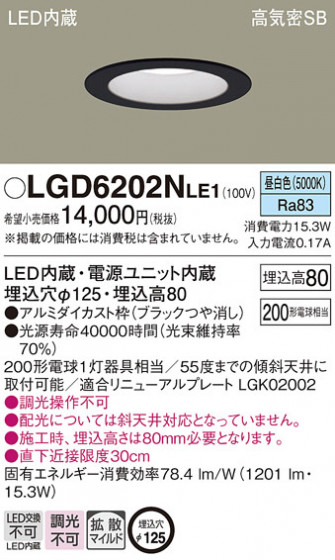 Panasonic ������饤�� LGD6202NLE1 �ᥤ��̿�