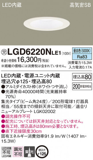 Panasonic ������饤�� LGD6220NLE1 �ᥤ��̿�
