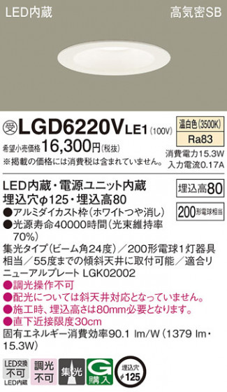 Panasonic ������饤�� LGD6220VLE1 �ᥤ��̿�