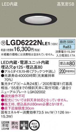 Panasonic ������饤�� LGD6222NLE1 �ᥤ��̿�