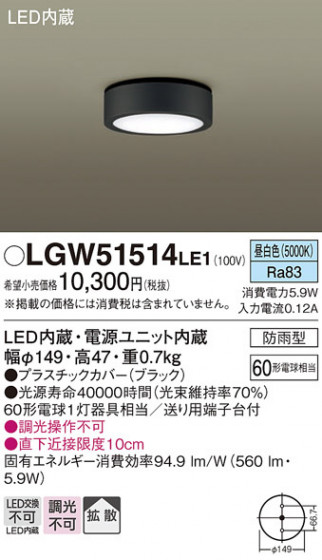 Panasonic ƥꥢ饤 LGW51514LE1 ᥤ̿