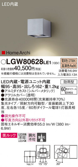 Panasonic ƥꥢ饤 LGW80628LE1 ᥤ̿