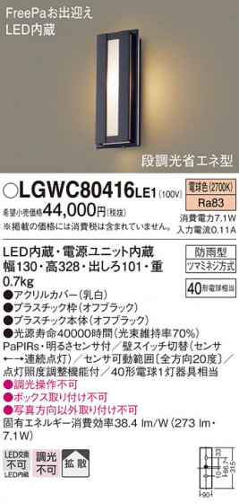 Panasonic ƥꥢ饤 LGWC80416LE1 ᥤ̿