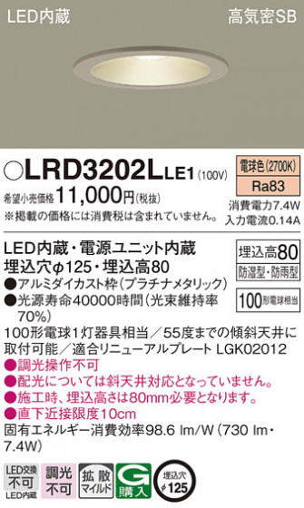 Panasonic ƥꥢ饤 LRD3202LLE1 ᥤ̿