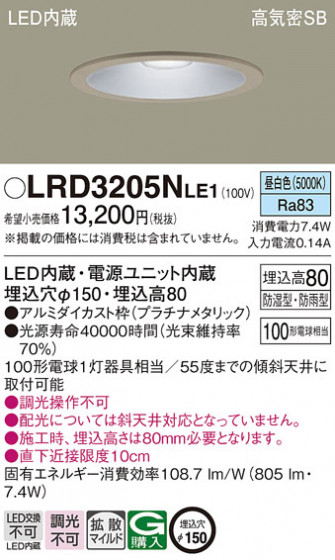 Panasonic ƥꥢ饤 LRD3205NLE1 ᥤ̿