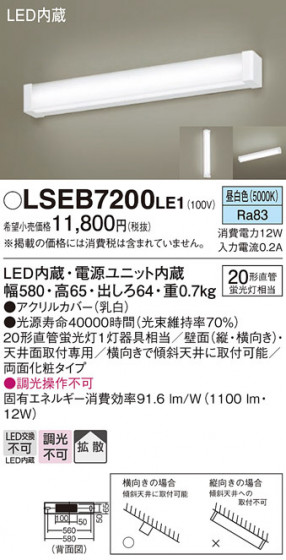 Panasonic ֥饱å LSEB7200LE1 ᥤ̿