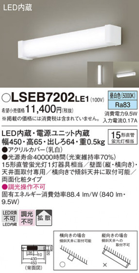 Panasonic ֥饱å LSEB7202LE1 ᥤ̿