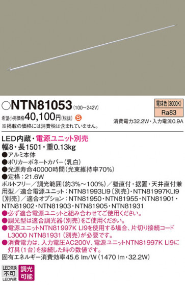 Panasonic ���۲�������� NTN81053 �ᥤ��̿�