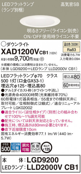 Panasonic ������饤�� XAD1200VCB1 �ᥤ��̿�