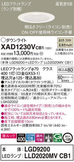 Panasonic ������饤�� XAD1230VCB1 �ᥤ��̿�