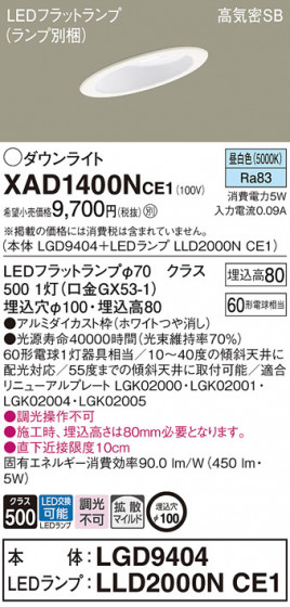 Panasonic ������饤�� XAD1400NCE1 �ᥤ��̿�