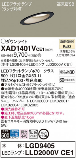 Panasonic ������饤�� XAD1401VCE1 �ᥤ��̿�