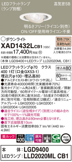 Panasonic 饤 XAD1432LCB1 ᥤ̿