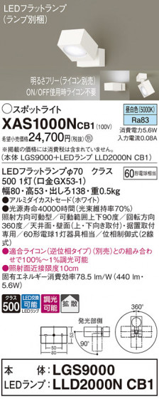 Panasonic ݥåȥ饤 XAS1000NCB1 ᥤ̿