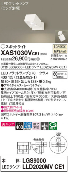 Panasonic ݥåȥ饤 XAS1030VCE1 ᥤ̿