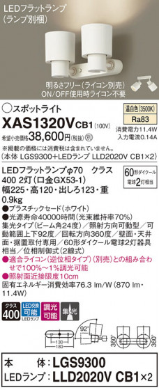 Panasonic ݥåȥ饤 XAS1320VCB1 ᥤ̿