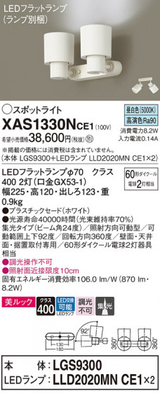 Panasonic ݥåȥ饤 XAS1330NCE1 ᥤ̿