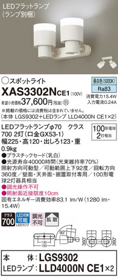 Panasonic ݥåȥ饤 XAS3302NCE1 ᥤ̿