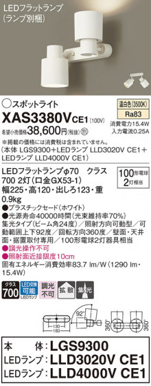 Panasonic ݥåȥ饤 XAS3380VCE1 ᥤ̿