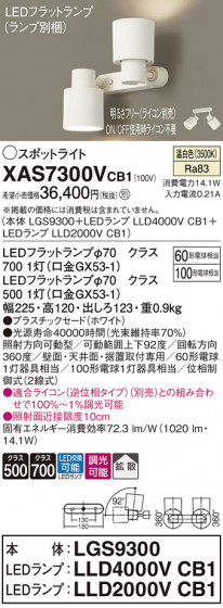 Panasonic ݥåȥ饤 XAS7300VCB1 ᥤ̿