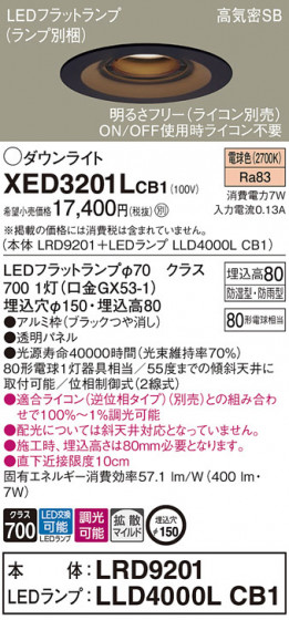 Panasonic ƥꥢ饤 XED3201LCB1 ᥤ̿