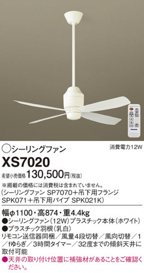 Panasonic 󥰥ե XS7020 ᥤ̿