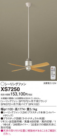Panasonic 󥰥ե XS7250 ᥤ̿