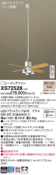 Panasonic 󥰥ե XS72528 ᥤ̿