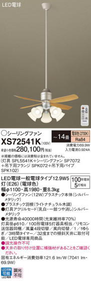Panasonic 󥰥ե XS72541K ᥤ̿