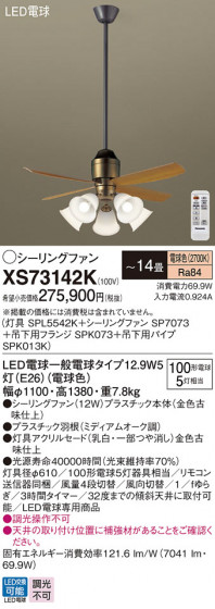 Panasonic 󥰥ե XS73142K ᥤ̿