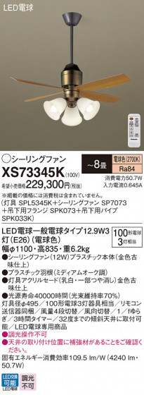 Panasonic 󥰥ե XS73345K ᥤ̿