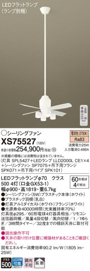 Panasonic 󥰥ե XS75527 ᥤ̿