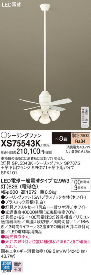 Panasonic 󥰥ե XS75543K ᥤ̿