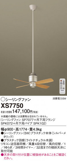 Panasonic 󥰥ե XS7750 ᥤ̿