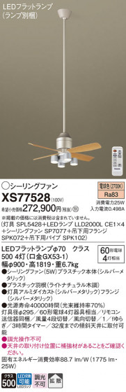 Panasonic 󥰥ե XS77528 ᥤ̿