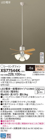 Panasonic 󥰥ե XS77544K ᥤ̿