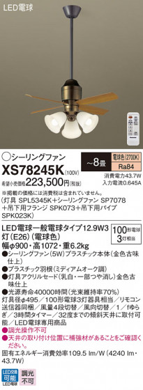 Panasonic 󥰥ե XS78245K ᥤ̿