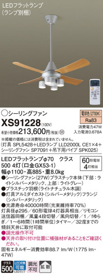 Panasonic 󥰥ե XS91228 ᥤ̿