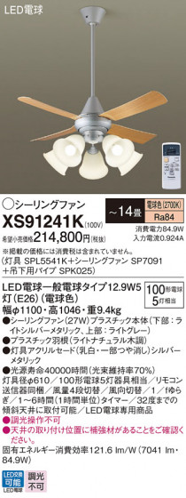 Panasonic 󥰥ե XS91241K ᥤ̿