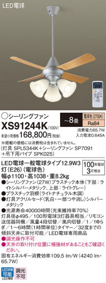 Panasonic 󥰥ե XS91244K ᥤ̿