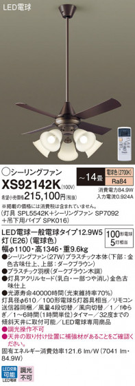Panasonic 󥰥ե XS92142K ᥤ̿