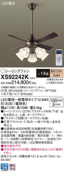 Panasonic 󥰥ե XS92242K ᥤ̿