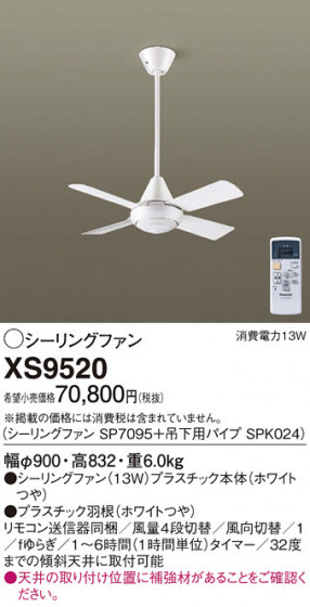 Panasonic 󥰥ե XS9520 ᥤ̿