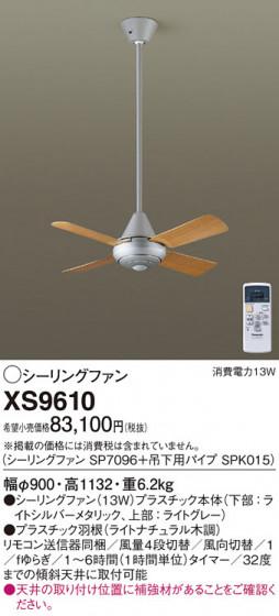 Panasonic 󥰥ե XS9610 ᥤ̿