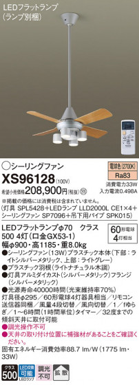 Panasonic 󥰥ե XS96128 ᥤ̿