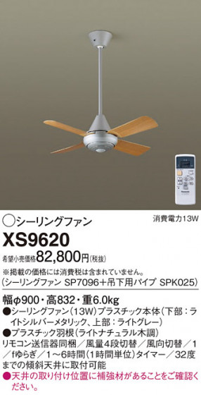 Panasonic 󥰥ե XS9620 ᥤ̿