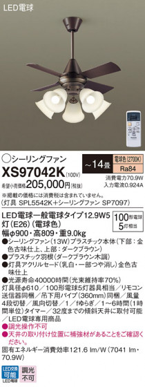 Panasonic 󥰥ե XS97042K ᥤ̿