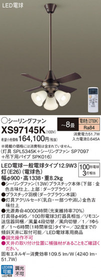 Panasonic 󥰥ե XS97145K ᥤ̿