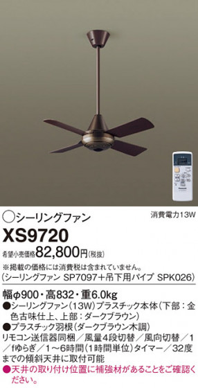 Panasonic 󥰥ե XS9720 ᥤ̿